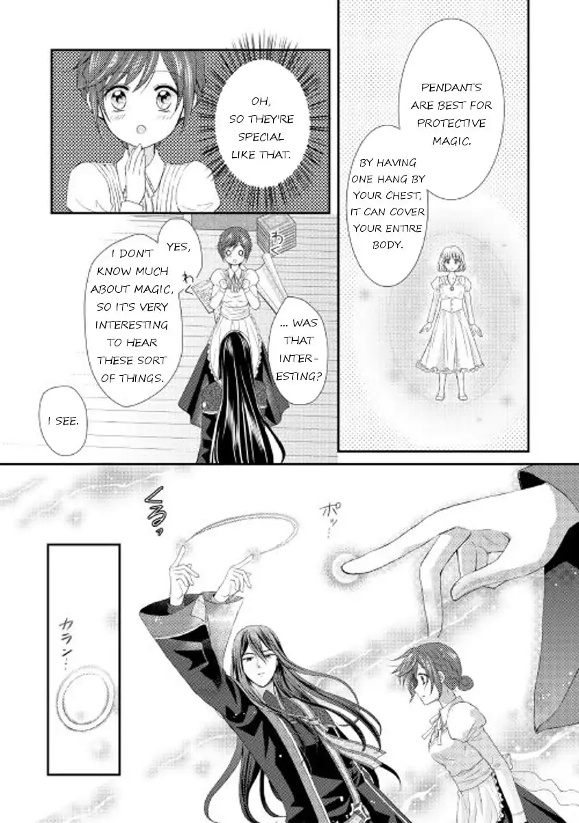 From Maid to Mother Chapter 4 14